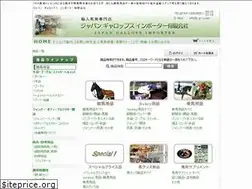 Sites similar to j-g-i.com
