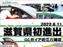 Sites similar to j-gaia.com