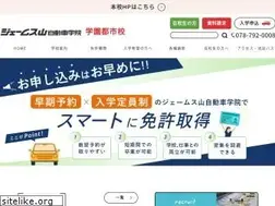 Sites similar to j-gakuentoshi.com