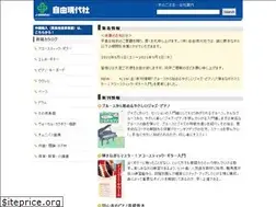 Sites similar to j-gendai.co.jp
