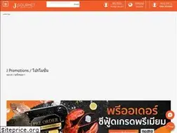 Sites similar to j-gourmet.com