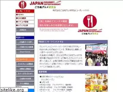 Sites similar to j-gourmet.jp