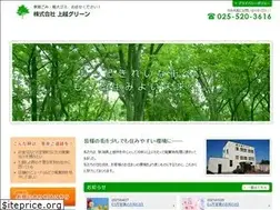 Sites similar to j-green.co.jp