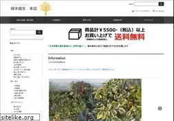 Sites similar to j-green.info