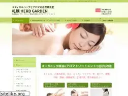 Sites similar to j-herbgarden.jp