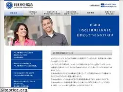 Sites similar to j-hgh-a.jp