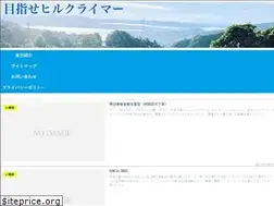 Sites similar to j-hillclimber.com