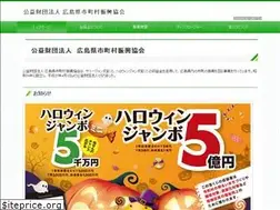 Sites similar to j-hiroshima.or.jp