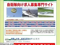 Sites similar to j-hito.jp