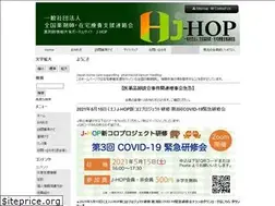 Sites similar to j-hop.jp