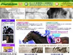Sites similar to j-horse.com