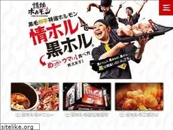 Sites similar to j-horumon.com