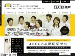 Sites similar to j-hsc.com