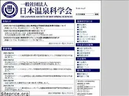 Sites similar to j-hss.org