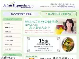 Sites similar to j-hypno.org