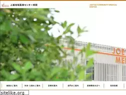 Sites similar to j-icen.or.jp