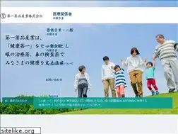 Sites similar to j-ichiyaku.com