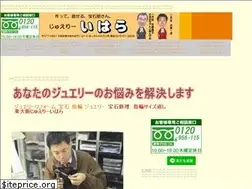 Sites similar to j-ihara.jp