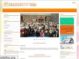 Sites similar to j-il.jp