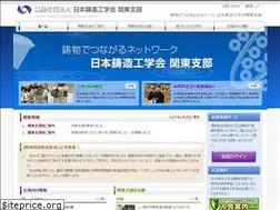 Sites similar to j-imono.com
