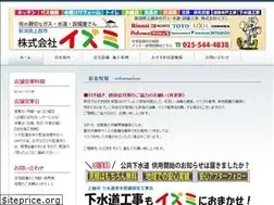 Sites similar to j-izumi.jp