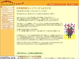 Sites similar to j-j-n.com