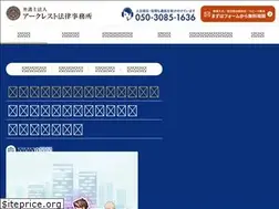 Sites similar to j-jurist.com