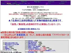 Sites similar to j-kabbalah.com