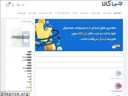 Sites similar to j-kala.com