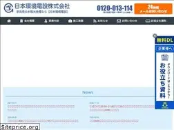 Sites similar to j-kanden.jp