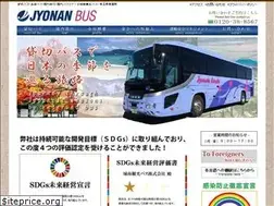 Sites similar to j-kanko.com