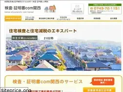 Sites similar to j-kensa.com