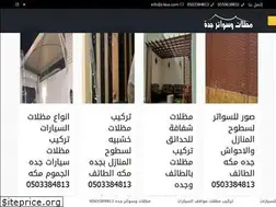 Sites similar to j-ksa.com
