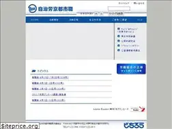 Sites similar to j-kyoto.org