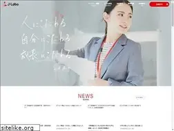 Sites similar to j-labo.co.jp