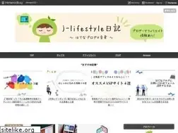 Sites similar to j-lifestyle.work