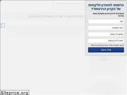 Sites similar to j-mall.co.il