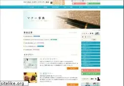 Sites similar to j-manner.com