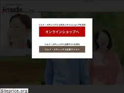 Sites similar to j-medix.co.jp