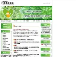 Sites similar to j-mibyou.or.jp