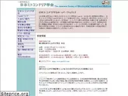 Sites similar to j-mit.org