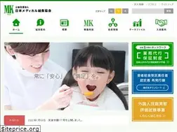 Sites similar to j-mk.or.jp