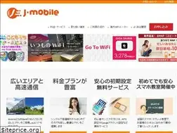 Sites similar to j-mobile.jp