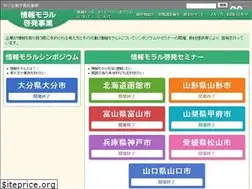 Sites similar to j-moral.go.jp