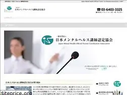 Sites similar to j-mot.or.jp