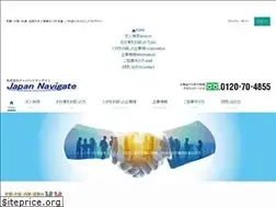 Sites similar to j-navigate.co.jp