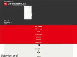 Sites similar to j-ndk.co.jp