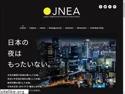 Sites similar to j-nea.org