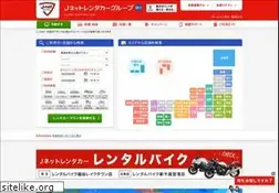 Sites similar to j-netrentacar.co.jp