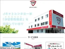 Sites similar to j-netrentalease.jp
